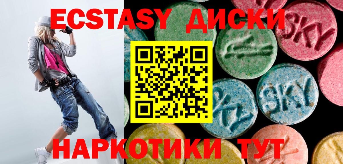 Метадон Кисловодск