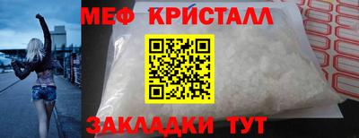 мяу мяу мука Беслан