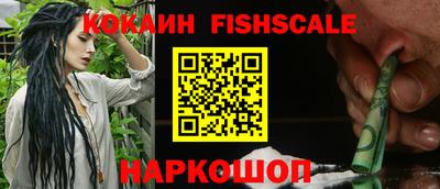 ГАЛЛЮЦИНОГЕННЫЕ ГРИБЫ Берёзовский