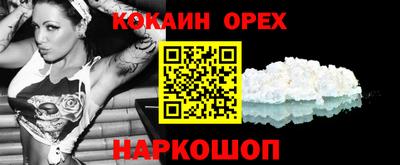 ГАЛЛЮЦИНОГЕННЫЕ ГРИБЫ Берёзовский