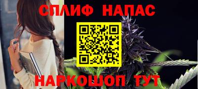 мяу мяу мука Беслан