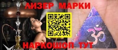 apvp Бийск