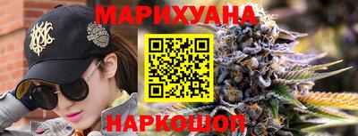 мяу мяу мука Беслан