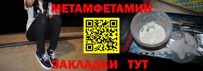 мяу мяу мука Беслан