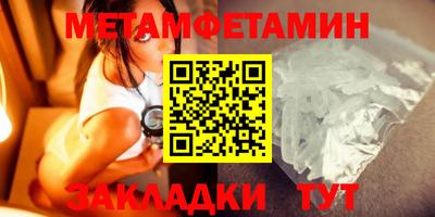 мяу мяу мука Беслан
