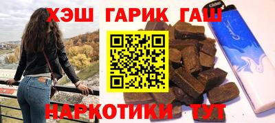 мяу мяу мука Беслан