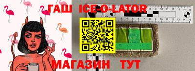 мяу мяу мука Беслан