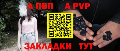 дурь Ярославль