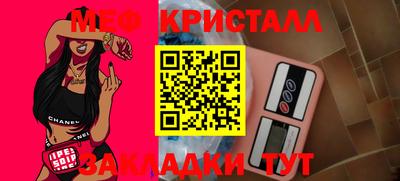 мяу мяу мука Беслан
