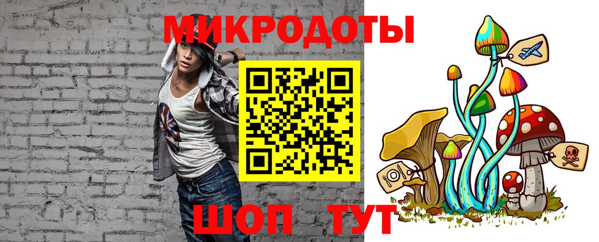 Кисловодск  Галлюциногенные грибы Cubensis  цена наркотик  Вход с VPN 