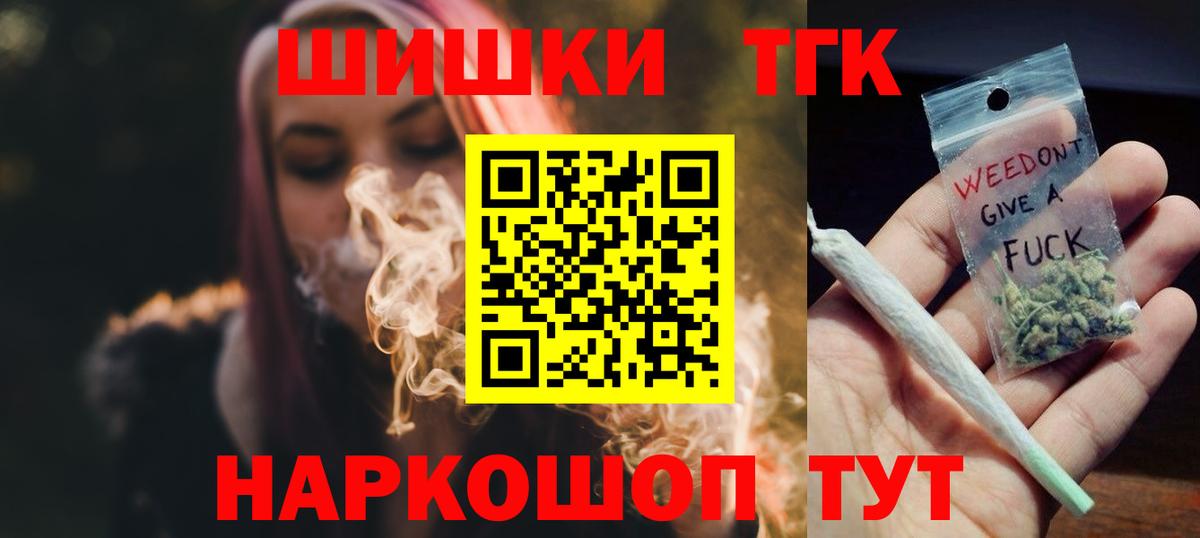 Конопля THC 21%  Вход с VPN  Бошки Шишки White Widow  Каннабис Amnesia  Канабис LSD WEED  Кисловодск 