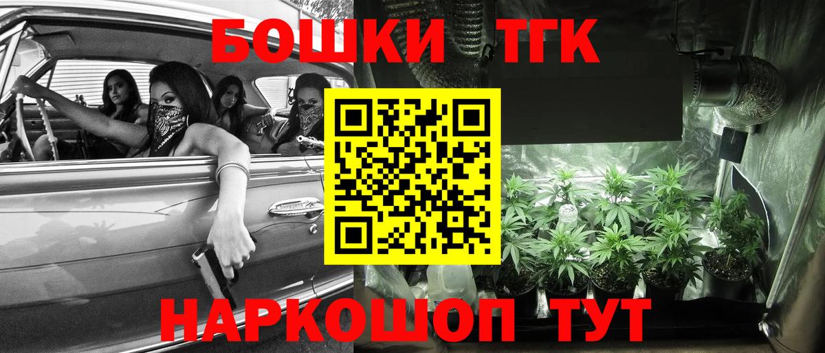 Марихуана план Кисловодск